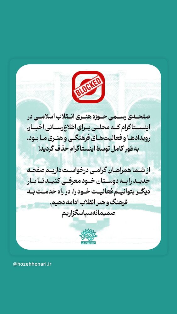  جدید ترین استوری اینستاگرام محمد رضا باقری