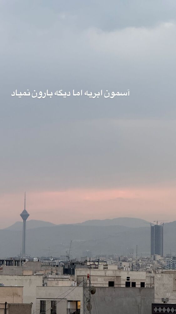  جدید ترین استوری اینستاگرام محمد رضا باقری