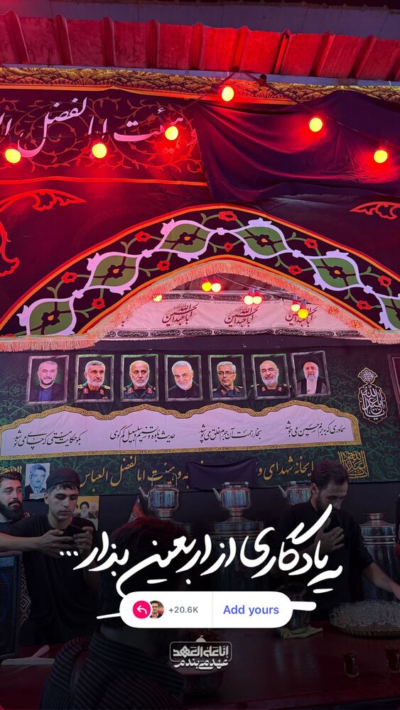  جدید ترین استوری اینستاگرام محمد رضا باقری