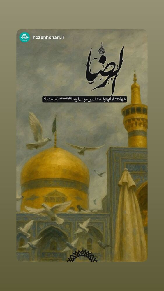 جدید ترین استوری اینستاگرام محمد رضا باقری