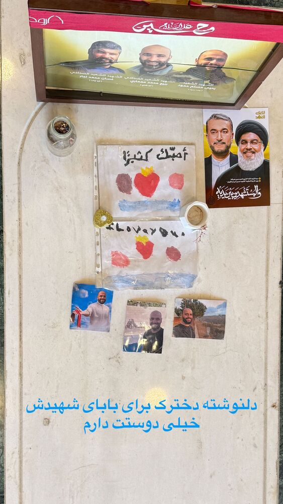  جدید ترین استوری اینستاگرام محمد رضا باقری