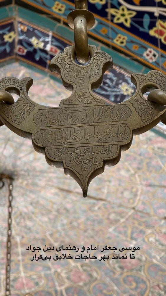  جدید ترین استوری اینستاگرام محمد رضا باقری