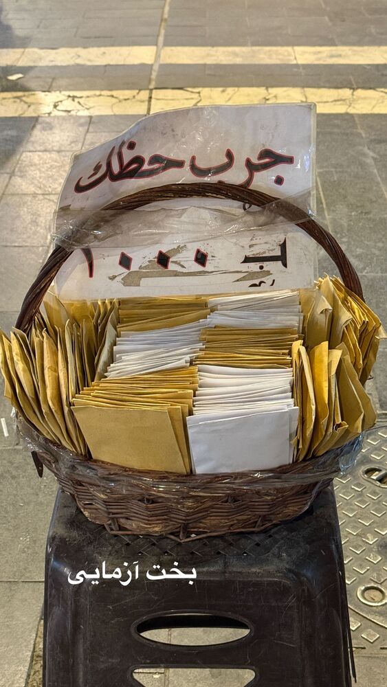  جدید ترین استوری اینستاگرام محمد رضا باقری