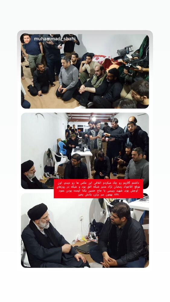  جدید ترین استوری اینستاگرام محمد رضا باقری