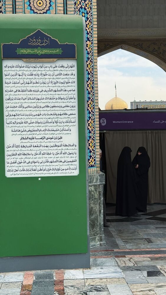  جدید ترین استوری اینستاگرام محمد رضا باقری