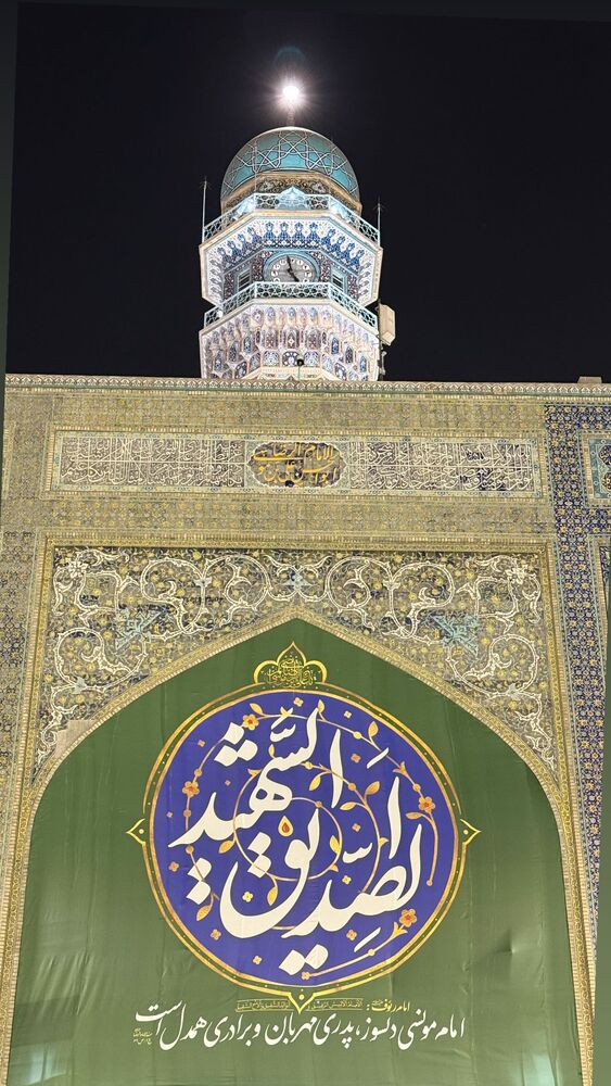  جدید ترین استوری اینستاگرام محمد رضا باقری