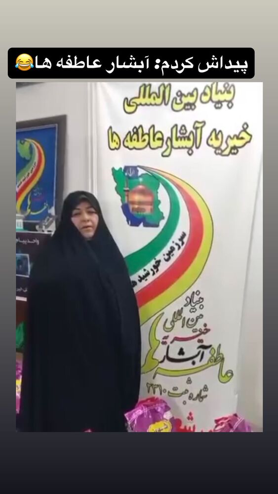  جدید ترین استوری اینستاگرام محمد رضا باقری