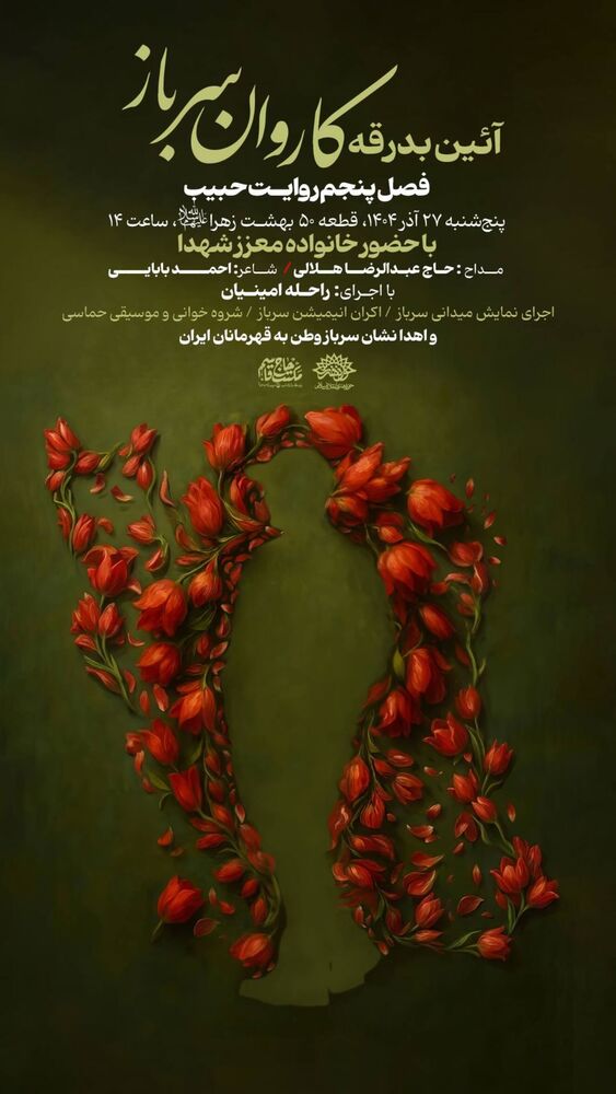  جدید ترین استوری اینستاگرام محمد رضا باقری
