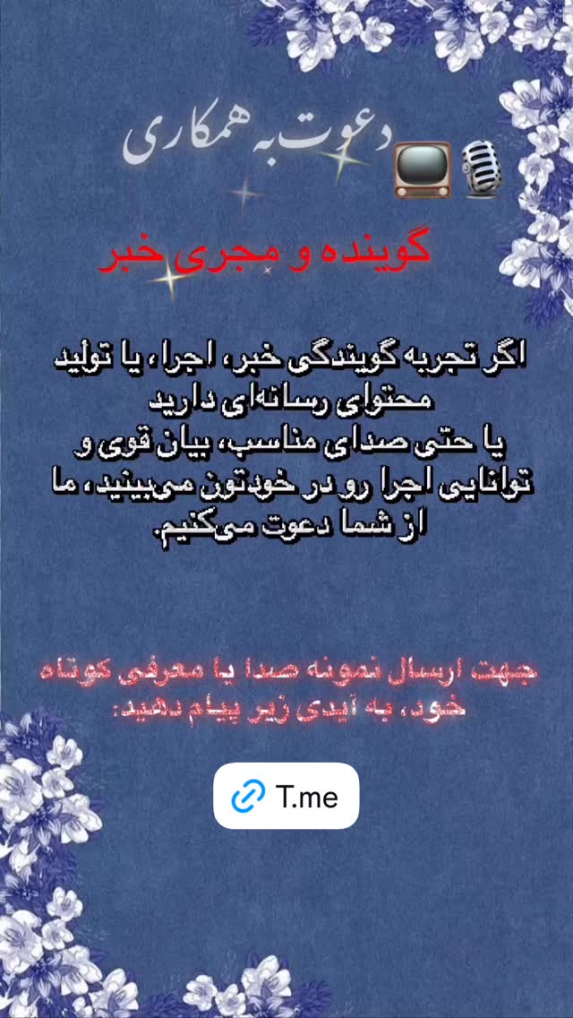  جدید ترین استوری اینستاگرام محمد رضا باقری
