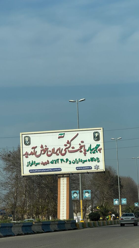  جدید ترین استوری اینستاگرام محمد رضا باقری