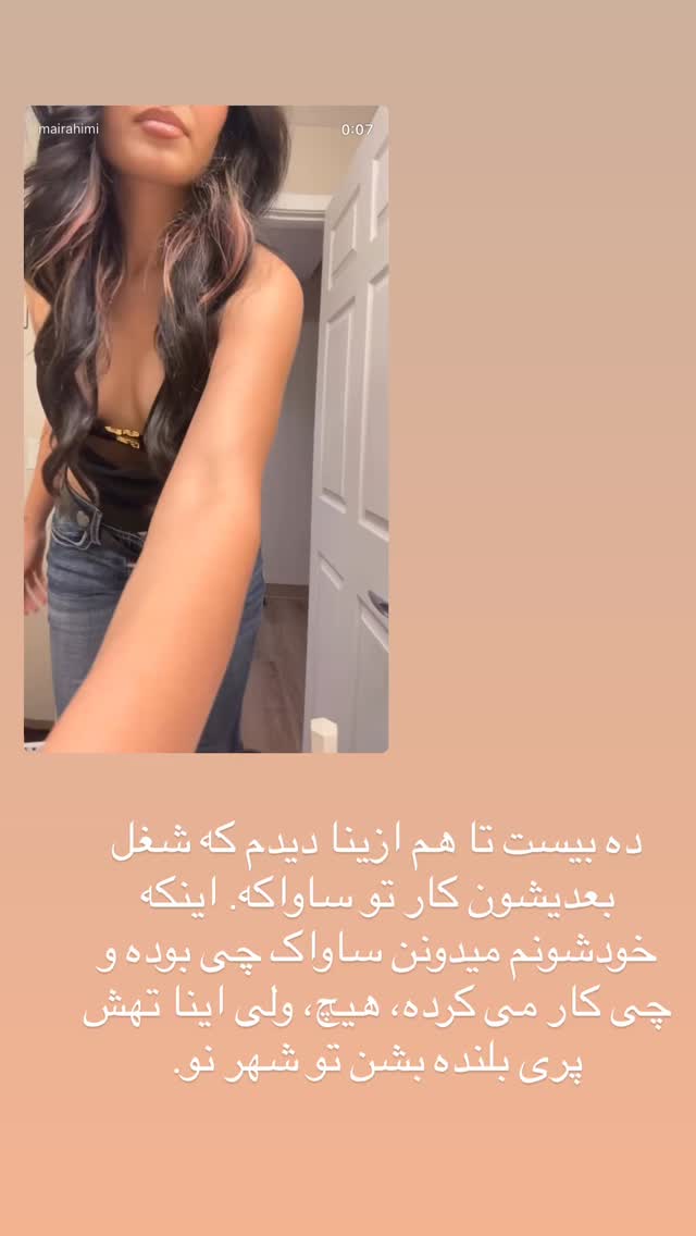  جدید ترین استوری اینستاگرام محمد رضا باقری