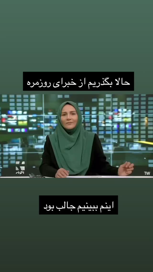  جدید ترین استوری اینستاگرام محمد رضا باقری