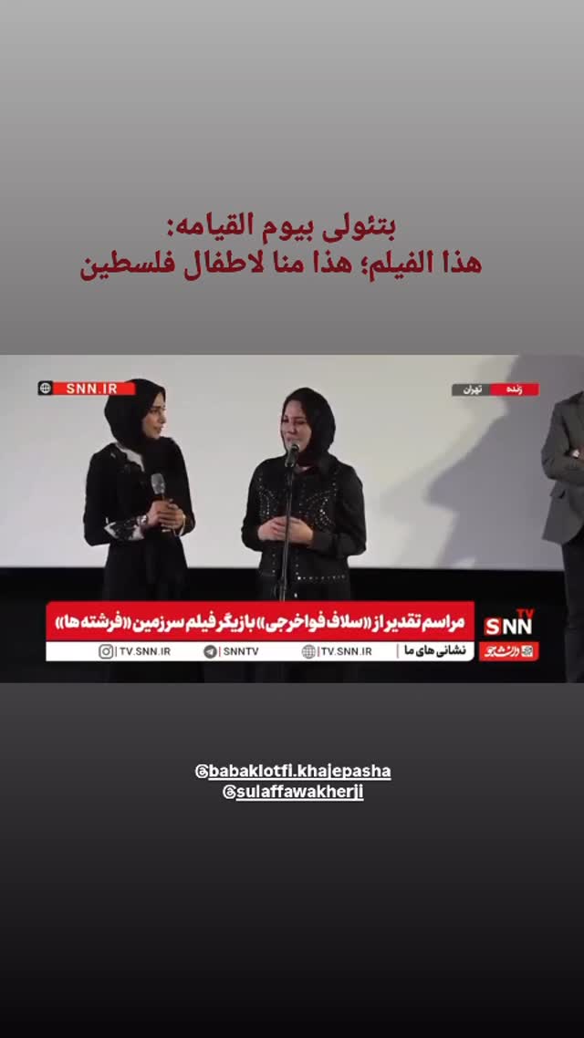  جدید ترین استوری اینستاگرام محمد رضا باقری