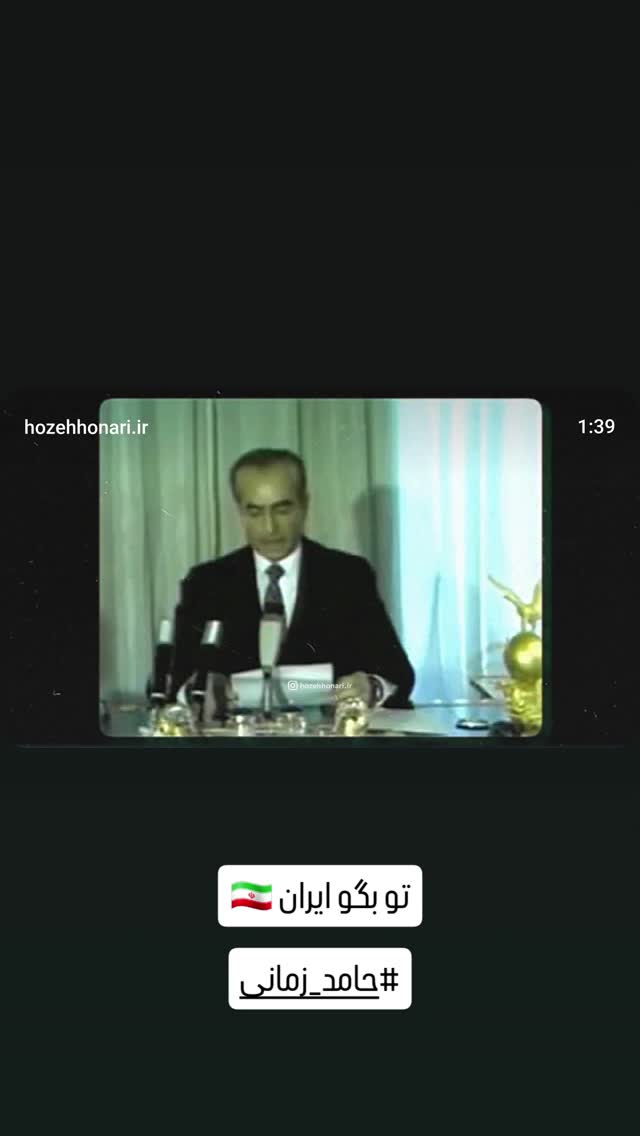  جدید ترین استوری اینستاگرام محمد رضا باقری