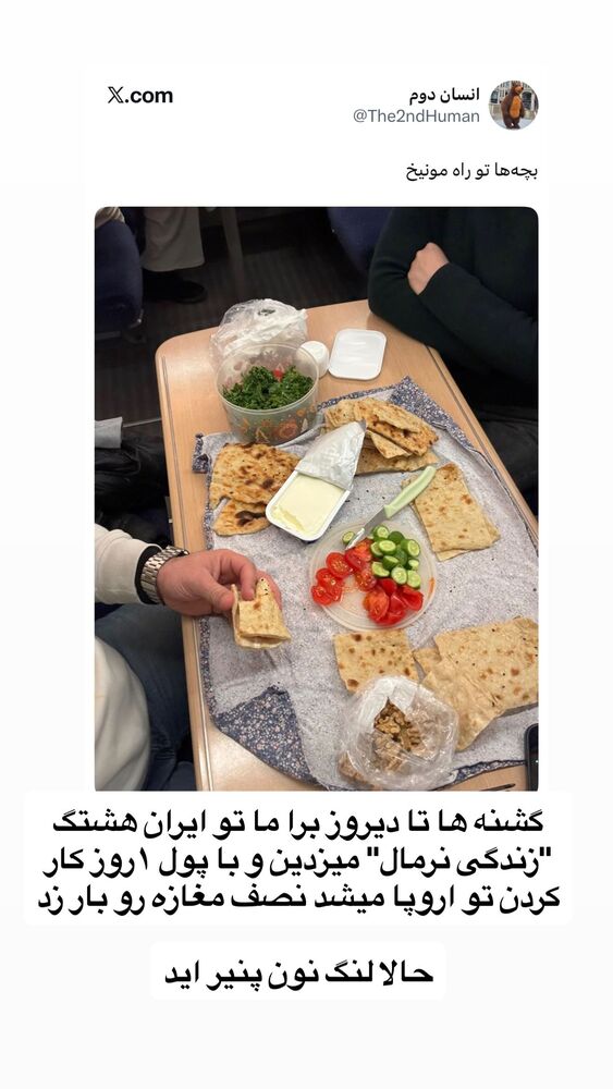  جدید ترین استوری اینستاگرام محمد رضا باقری