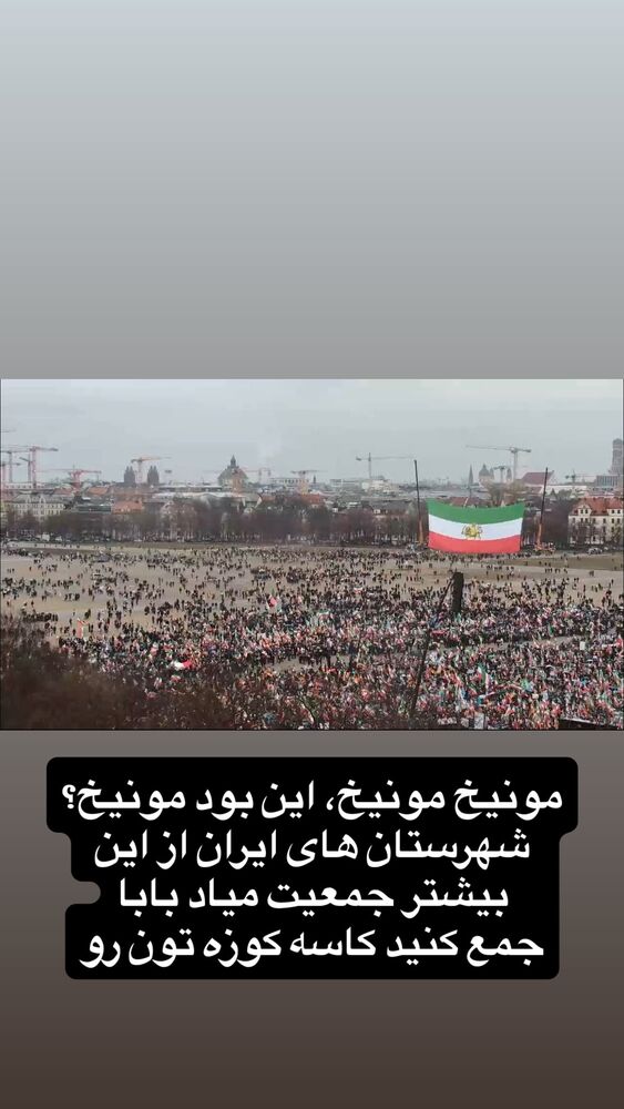  جدید ترین استوری اینستاگرام محمد رضا باقری