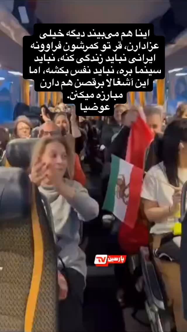  جدید ترین استوری اینستاگرام محمد رضا باقری