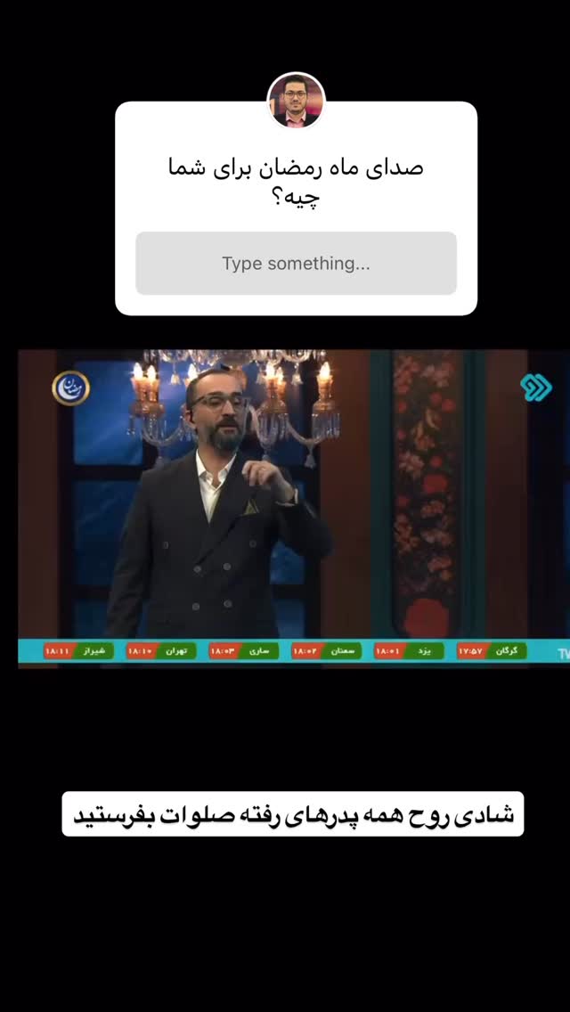  جدید ترین استوری اینستاگرام محمد رضا باقری