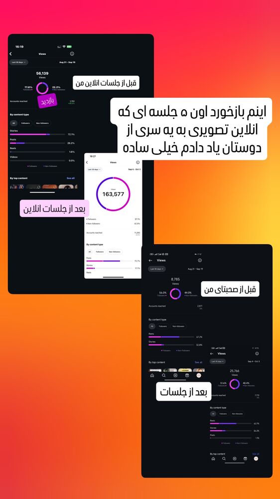  جدید ترین استوری اینستاگرام امیر بهادر نوید