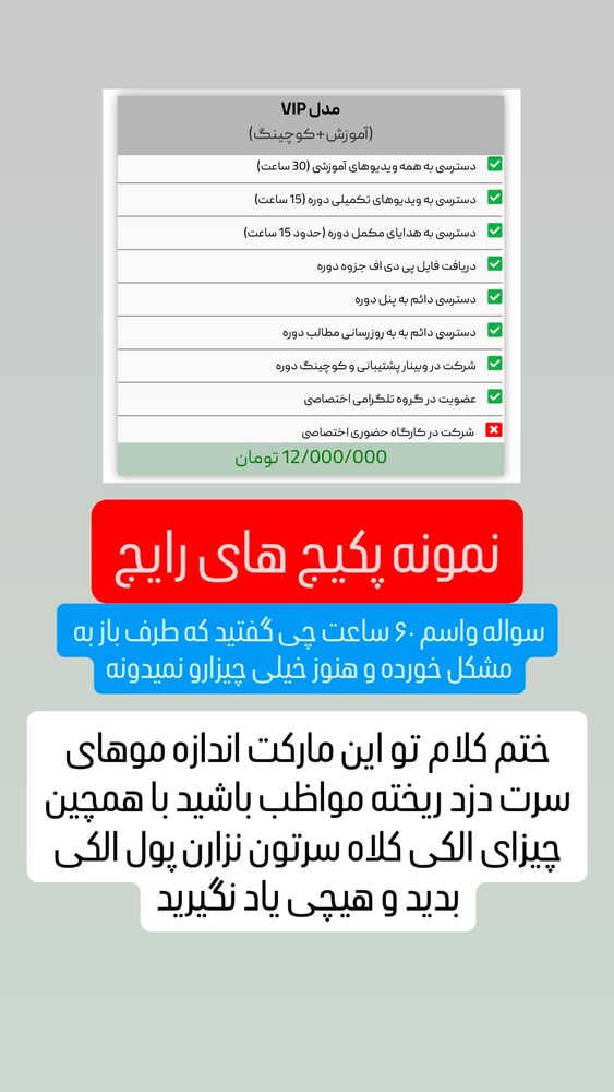  جدید ترین استوری اینستاگرام امیر بهادر نوید