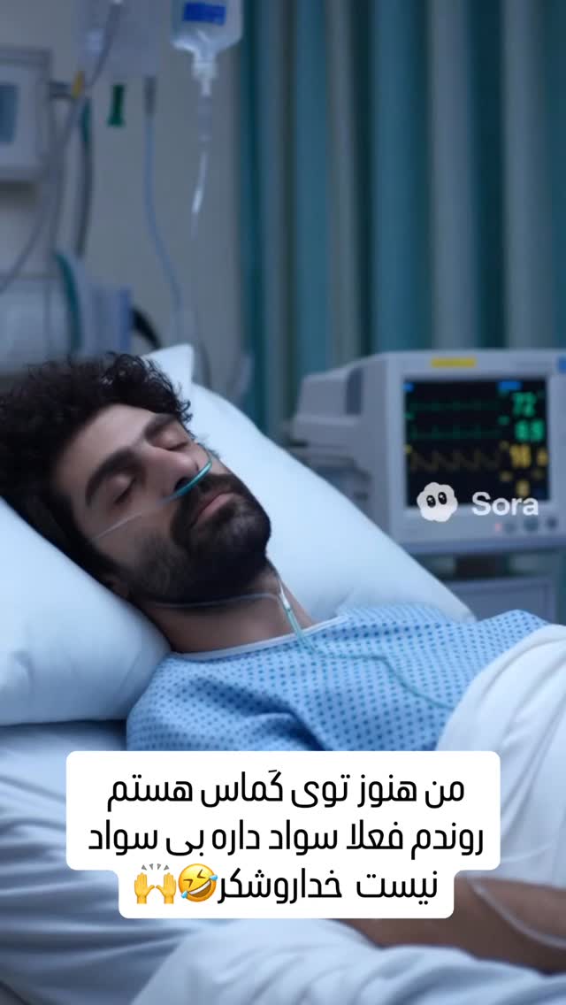  جدید ترین استوری اینستاگرام امیر بهادر نوید