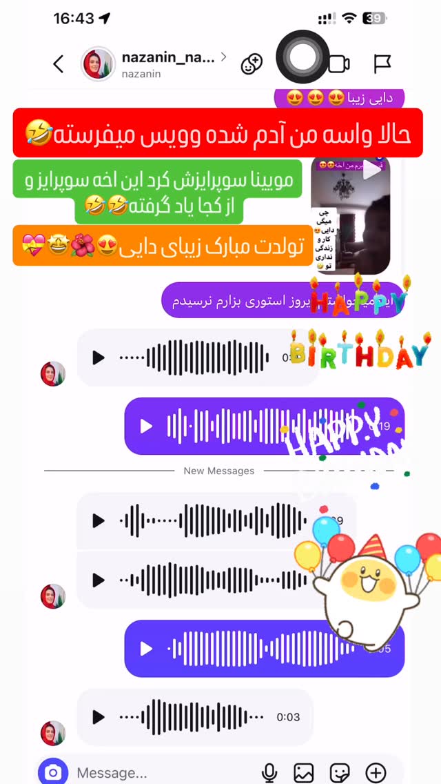  جدید ترین استوری اینستاگرام امیر بهادر نوید