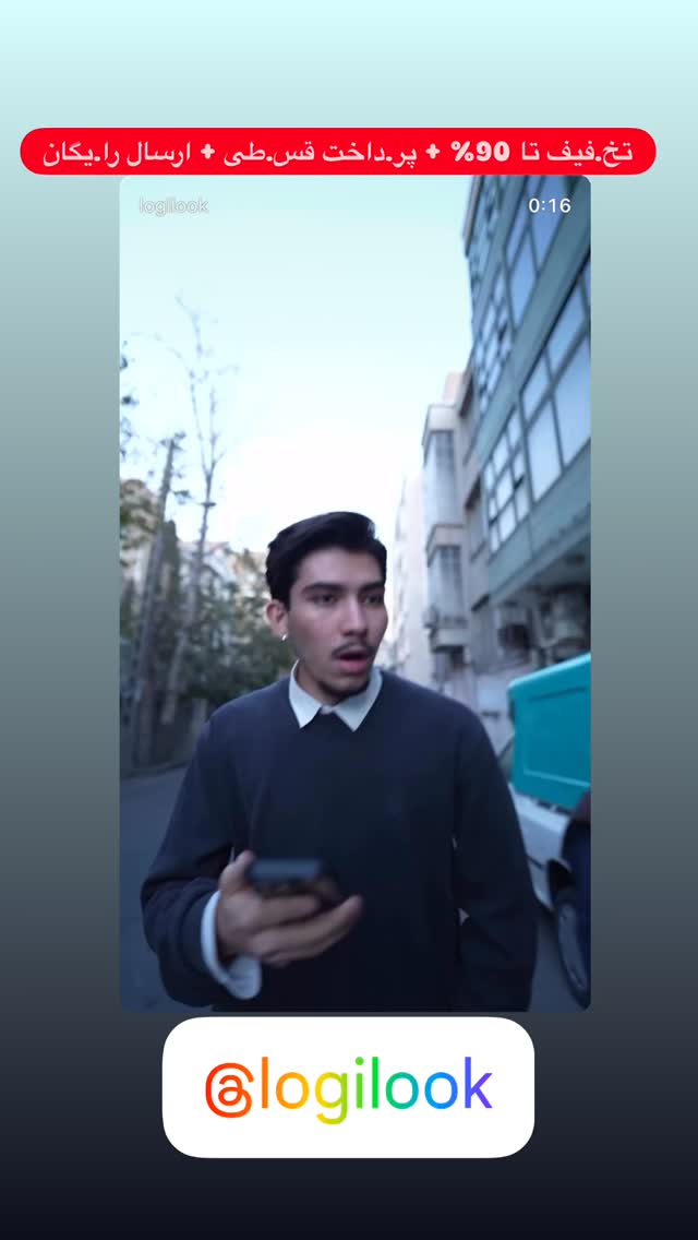  جدید ترین استوری اینستاگرام امیر بهادر نوید