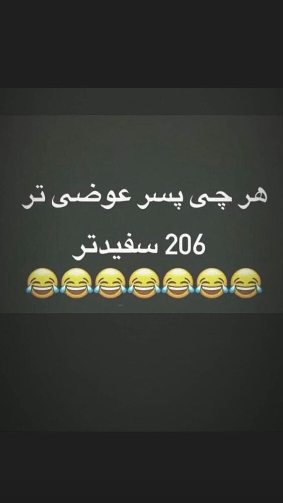  جدید ترین استوری اینستاگرام امیر بهادر نوید