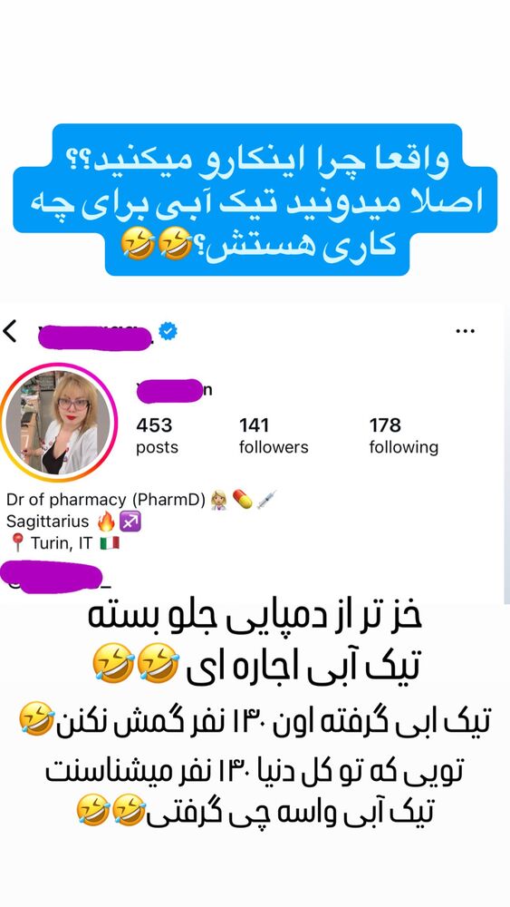  جدید ترین استوری اینستاگرام امیر بهادر نوید