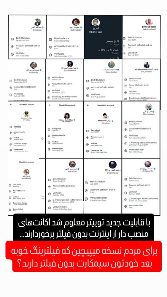  جدید ترین استوری اینستاگرام امیر بهادر نوید