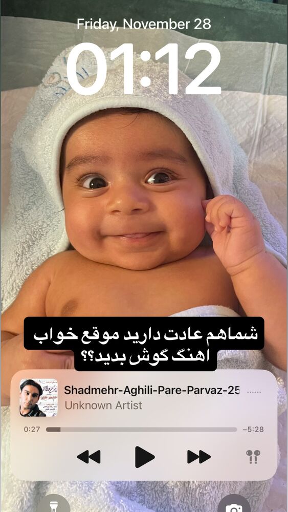  جدید ترین استوری اینستاگرام امیر بهادر نوید