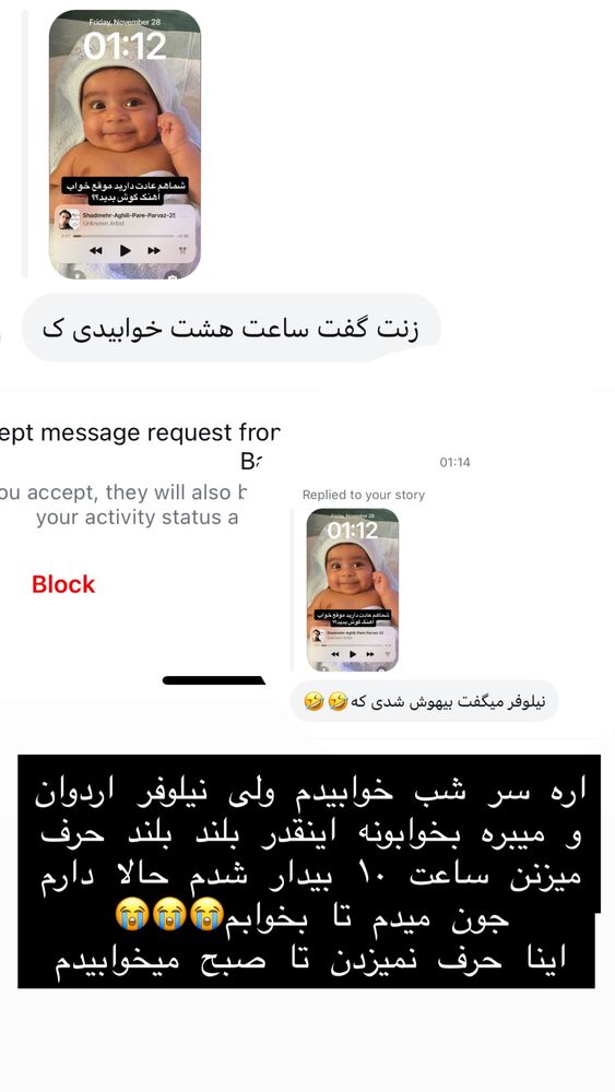  جدید ترین استوری اینستاگرام امیر بهادر نوید
