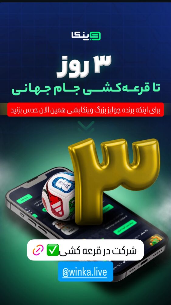 جدید ترین استوری اینستاگرام امیر بهادر نوید
