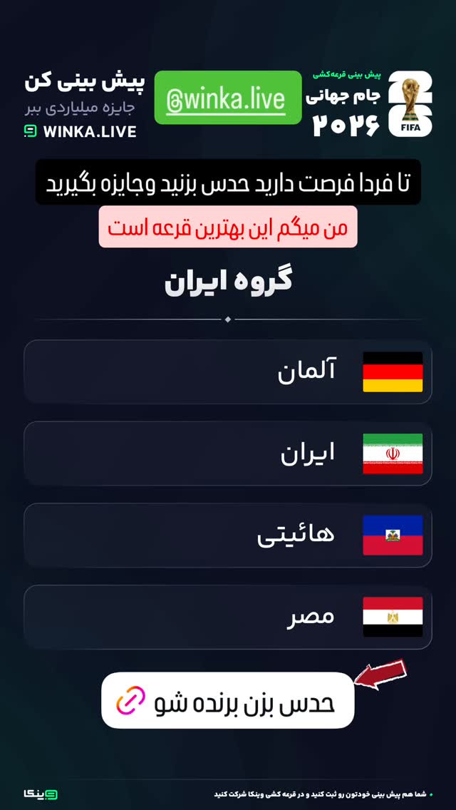  جدید ترین استوری اینستاگرام امیر بهادر نوید
