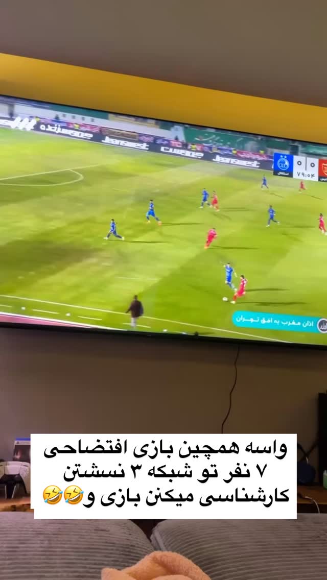  جدید ترین استوری اینستاگرام امیر بهادر نوید