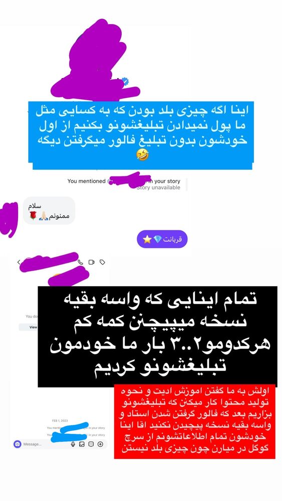  جدید ترین استوری اینستاگرام امیر بهادر نوید