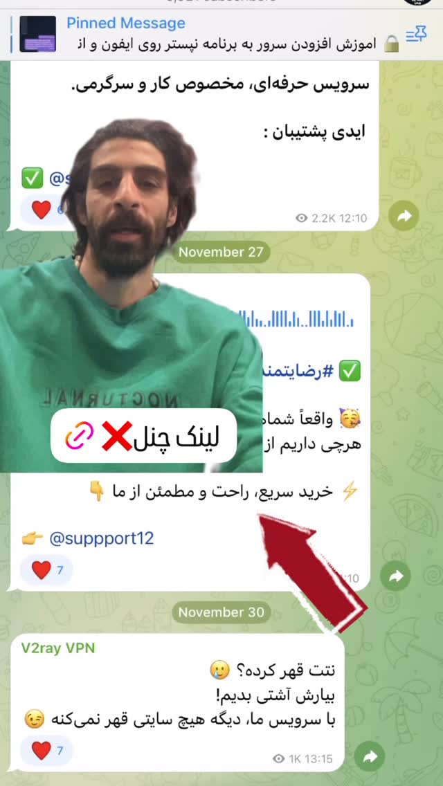  جدید ترین استوری اینستاگرام امیر بهادر نوید
