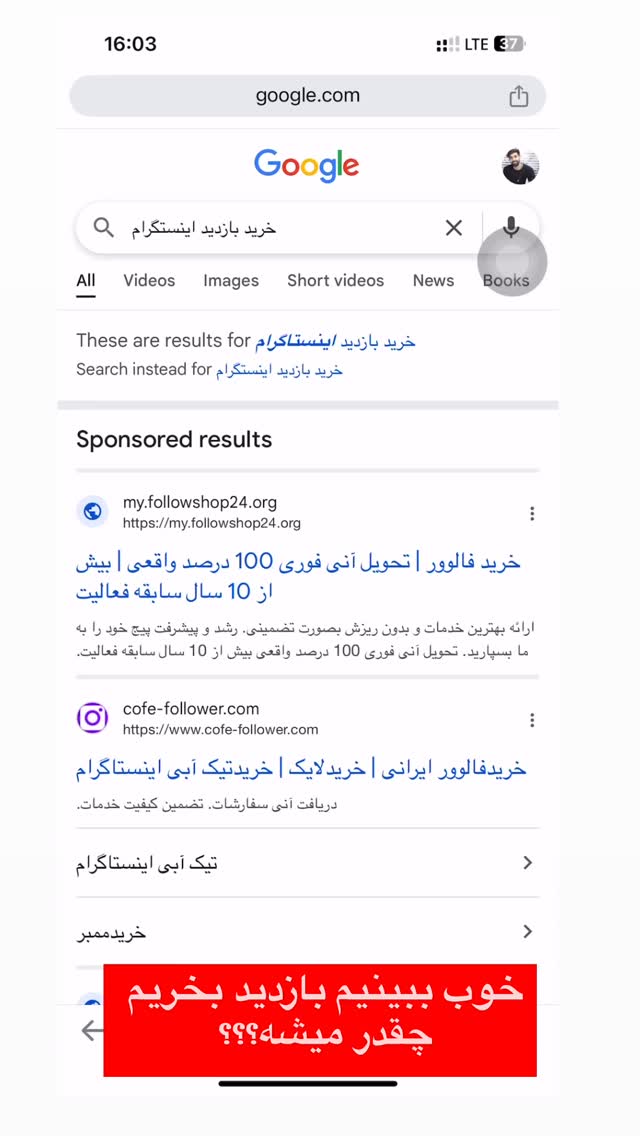  جدید ترین استوری اینستاگرام امیر بهادر نوید