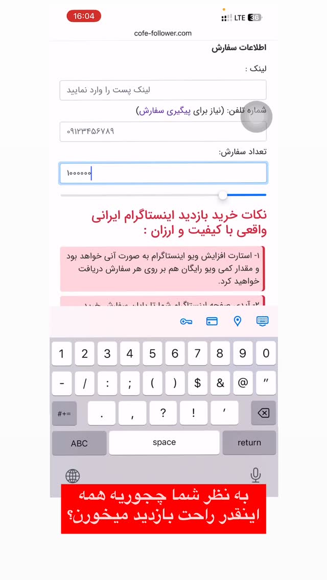  جدید ترین استوری اینستاگرام امیر بهادر نوید