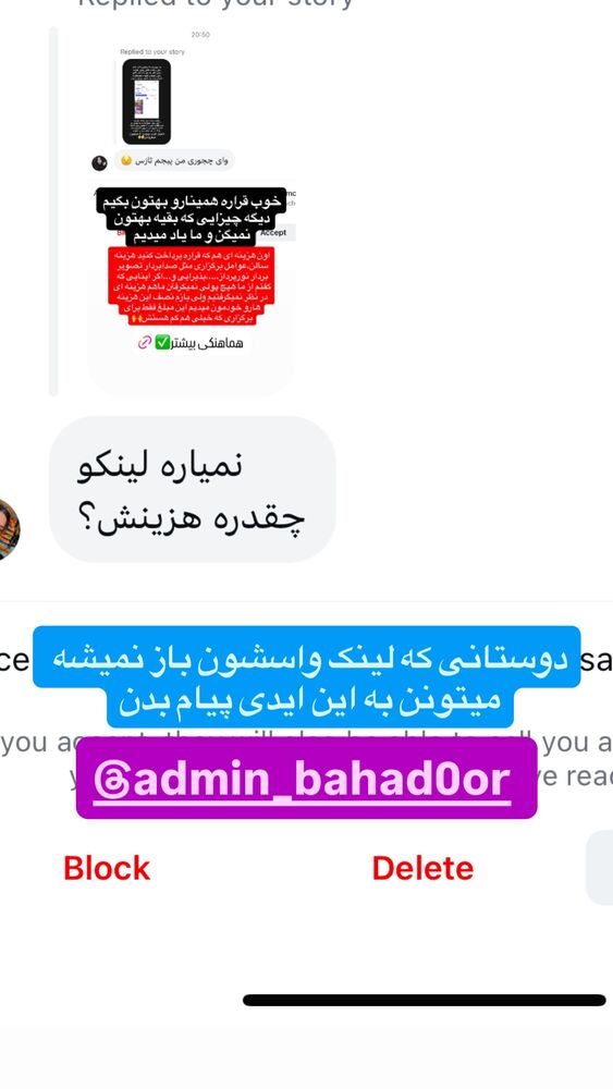  جدید ترین استوری اینستاگرام امیر بهادر نوید