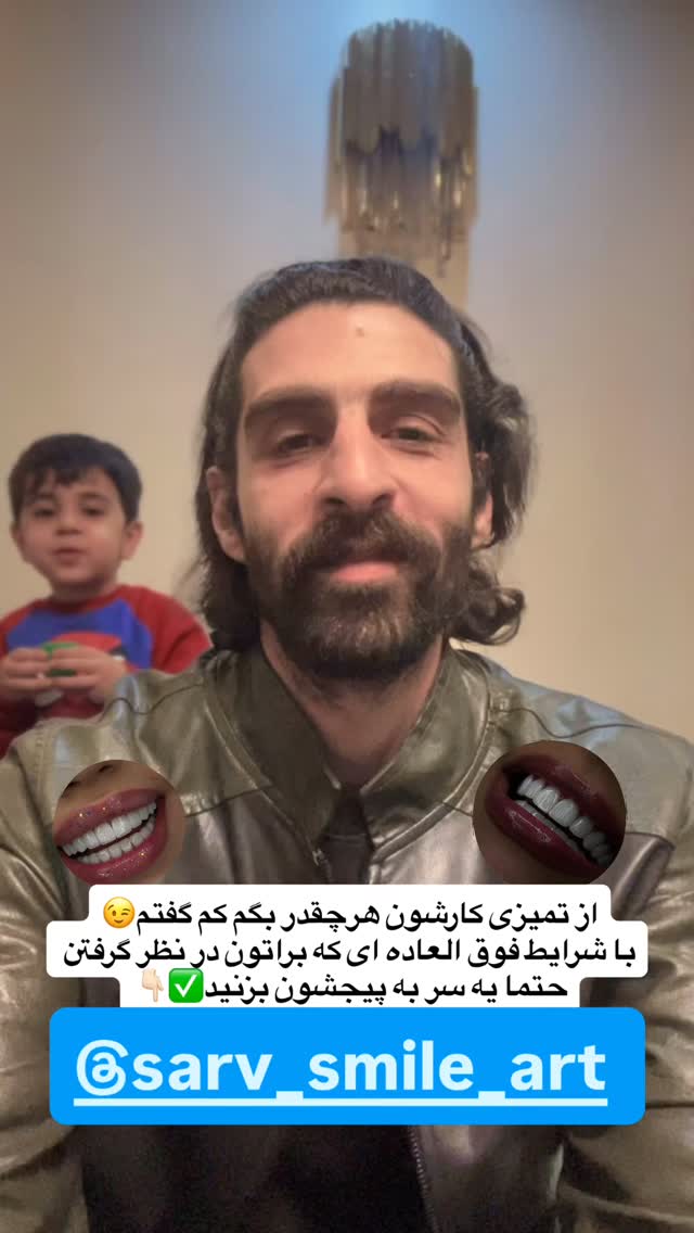  جدید ترین استوری اینستاگرام امیر بهادر نوید