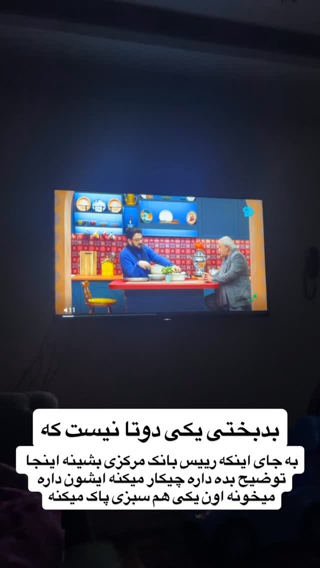  جدید ترین استوری اینستاگرام امیر بهادر نوید