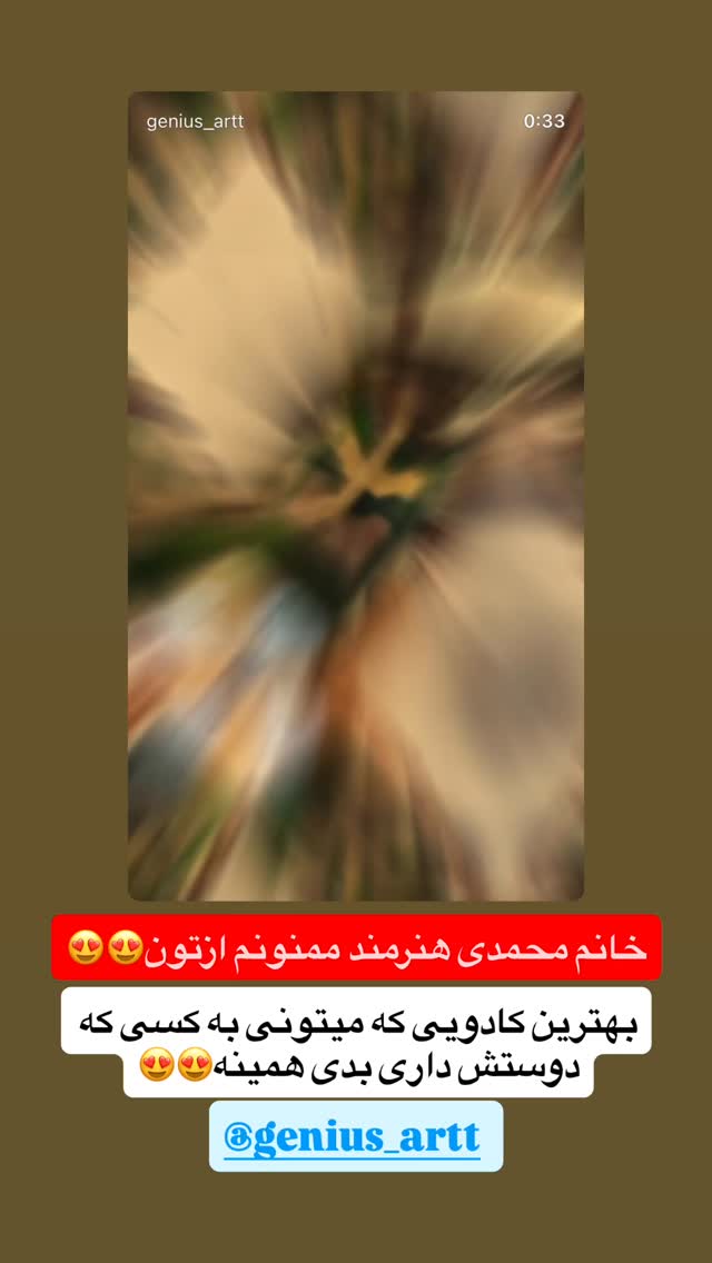  جدید ترین استوری اینستاگرام امیر بهادر نوید