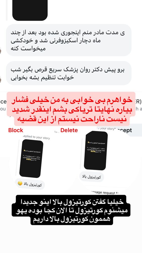 جدید ترین استوری اینستاگرام امیر بهادر نوید