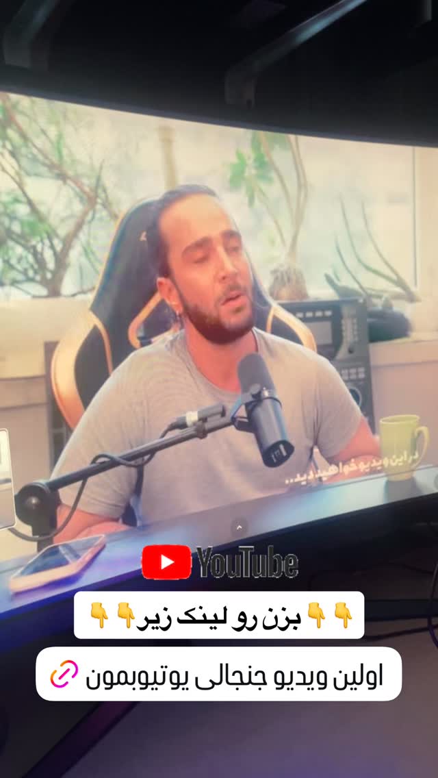 جدید ترین استوری اینستاگرام امیر بهادر نوید
