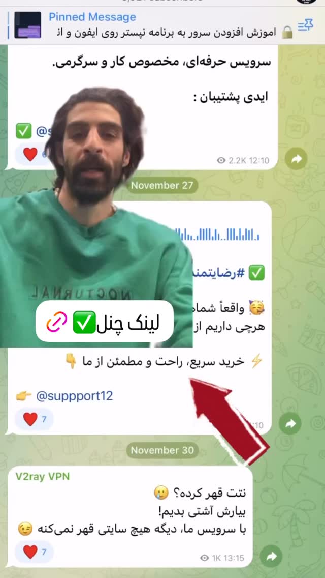  جدید ترین استوری اینستاگرام امیر بهادر نوید