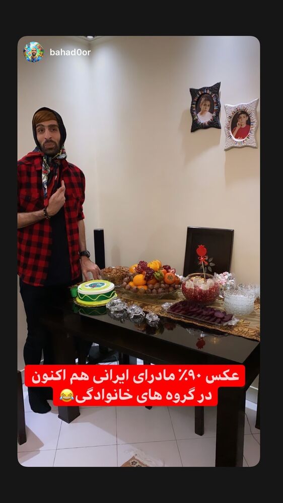  جدید ترین استوری اینستاگرام امیر بهادر نوید