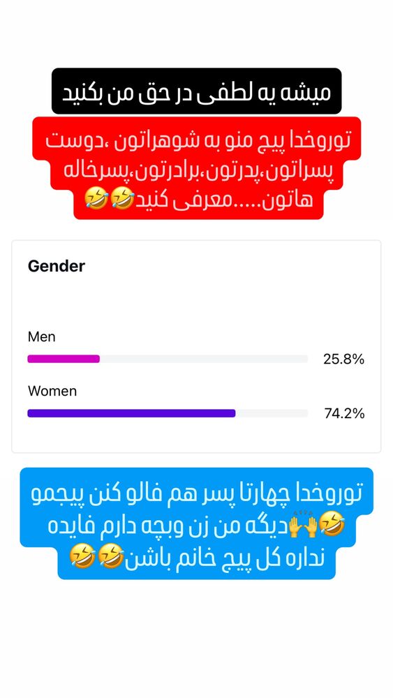  جدید ترین استوری اینستاگرام امیر بهادر نوید