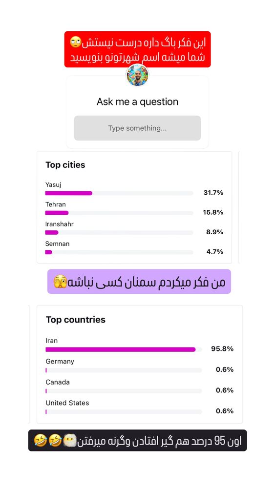  جدید ترین استوری اینستاگرام امیر بهادر نوید