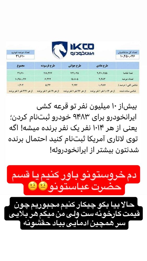  جدید ترین استوری اینستاگرام امیر بهادر نوید